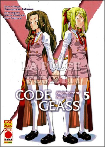 CODE GEASS #    13 - NIGHTMARE OF NUNNALLY  5 (DI 5)